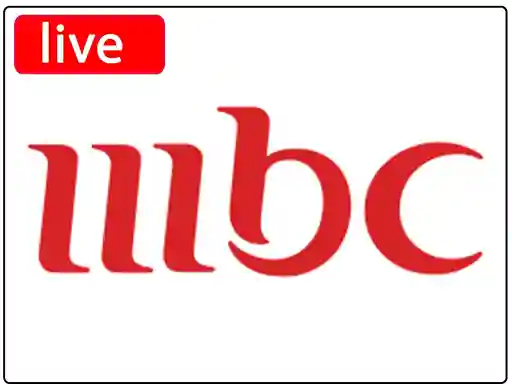 بث مباشر قناة ام بي سي وان بجودة عالية بدون تقطيع