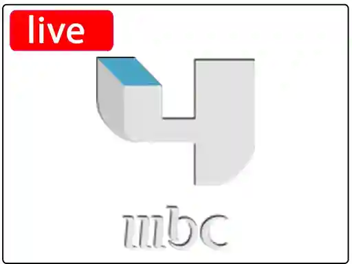 بث مباشر قناة ام بي سي فور بجودة عالية بدون تقطيع